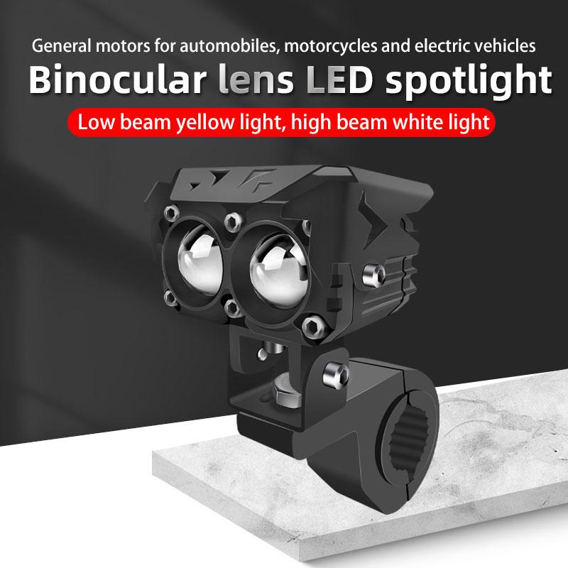Мотоциклетный светодиодный прожектор с линзами, двойные линзы, вспомогательная фара, противотуманная фара для бездорожья, квадроцикла, белый, желтый, дальний/ближний свет, мини-фара дальнего света
