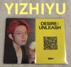 [USED] ENHYPEN DESIRE YIZHIYU Heeseung