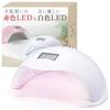La Curie LED UV Nail Low Heat Automatic Gel Resin Japanese Instruction and Professional Nail Recipes & Light, 48W, Industry-Popular Function, Sensor,
