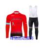 Long Sleeve Tour de France Cycling Suit Cycling Pants Top Set Quick Drying Mountain Bike Suit Summer Thin