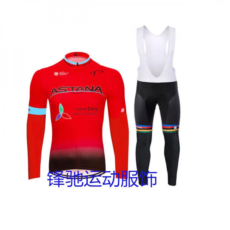 Long Sleeve Tour de France Cycling Suit Cycling Pants Top Set Quick Drying Mountain Bike Suit Summer Thin