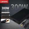 Lenovo Адаптер питания для ноутбука 300 Вт (Квадратный штифт)