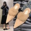 Women's Outwear Winter 2025 New Fashion Flat Pointed Toe Mules Plus Fleece Wrapped Cotton Slippers