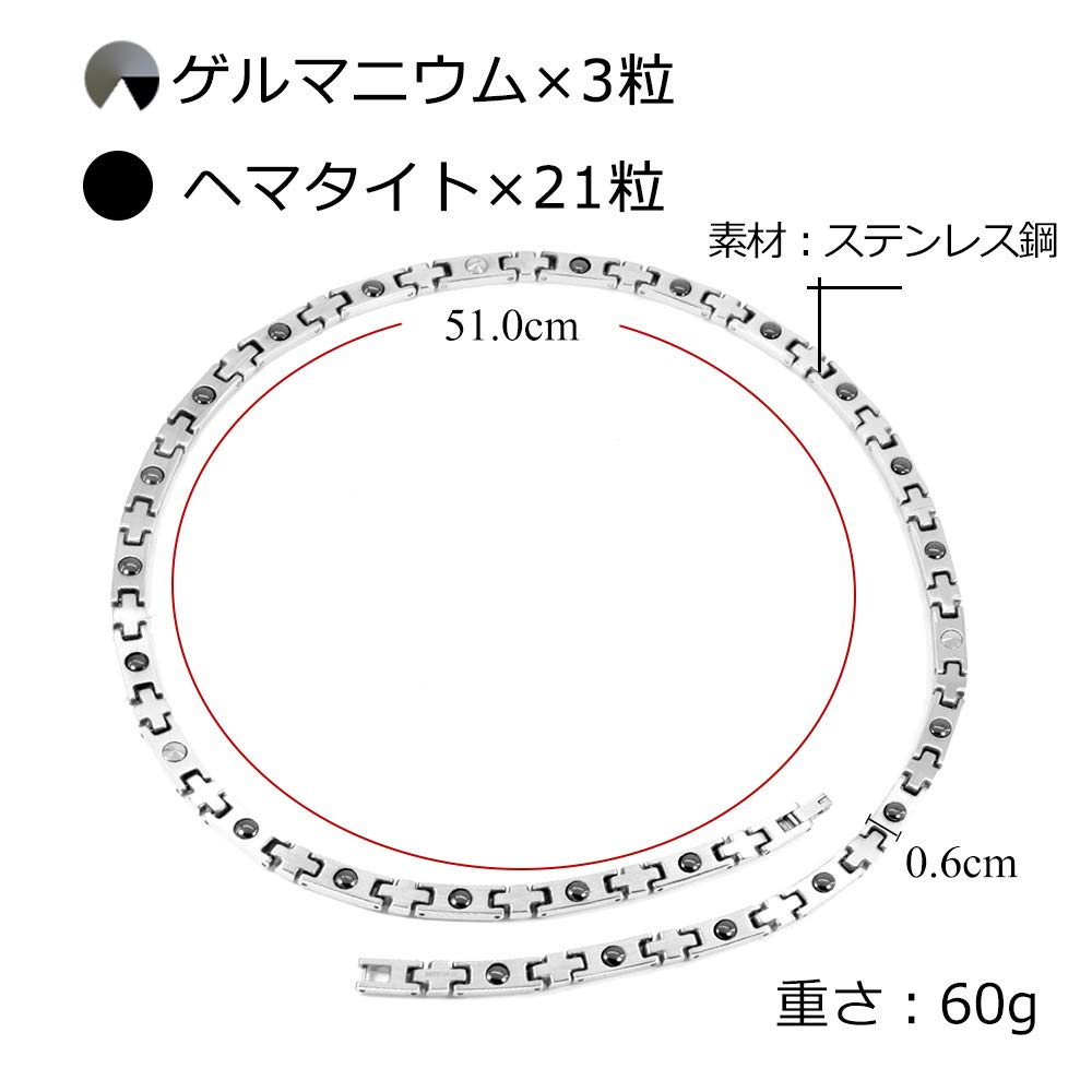 Hachi Germanium Necklace for Men and Women, Hematite Magnetic Necklace, Stainless Steel, Anti-Static, Fashion Jewelry (47.0)