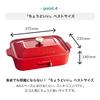 BRUNO Compact Hot Plate Red BOE021-RD