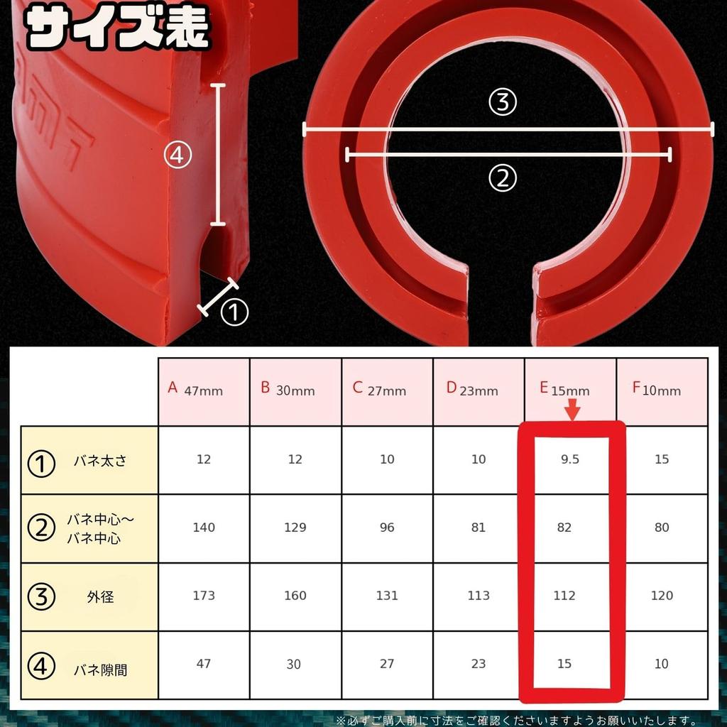 Парарект Резиновая проставка Пружинная резина Комплект из 2 штук Регулировка высоты подвески Амортизирующая резиновая проставка 15 мм (И)
