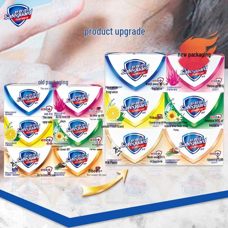 Антибактериальное мыло Safeguard Pure White, 3 x 100 г