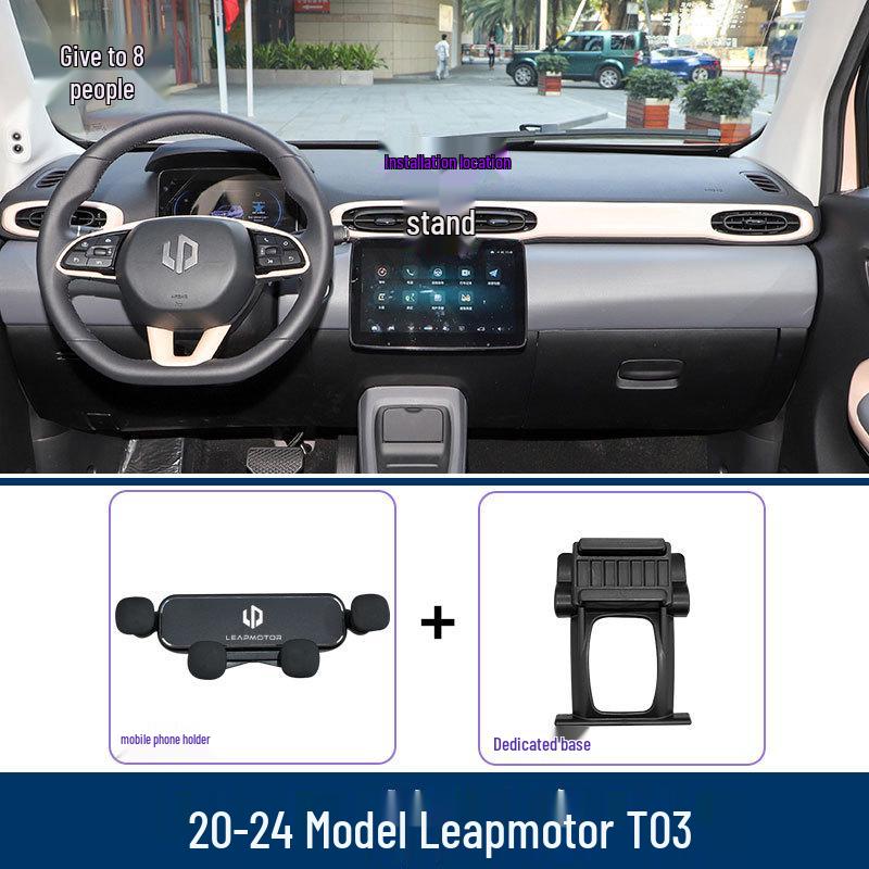 Держатель для телефона в автомобиль Leapmotor T03: Поддержка навигации, совместимая с 2020-2024, Обновление интерьера.