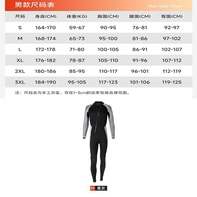 Mens 3mm Full Body Wetsuit Long Sleeve Thermal Dive Suit Surfing Snorkeling Swimming UV Protection