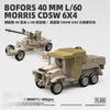 British Bren Machine Gun carrier/Bofors Anti-aircraft gun/Morris Artillery Tractor Building Block Toy, Ideal Birthday Gift