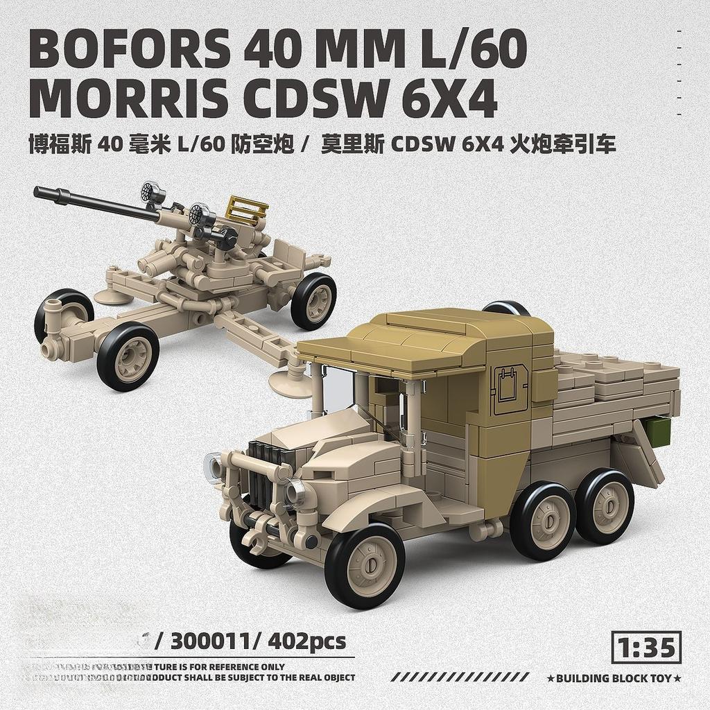 British Bren Machine Gun carrier/Bofors Anti-aircraft gun/Morris Artillery Tractor Building Block Toy, Ideal Birthday Gift