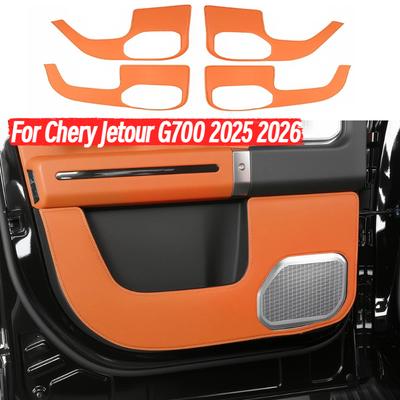 Для Chery Jetour G700 2025 2026 Автомобильная накладка на дверь от пинков Панель двери Кожаная защитная накладка от грязи Аксессуары для тюнинга интерьера