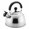 Yoshikawa Whistling Kettle, Made In Japan, 2.5L, Induction and Gas Compatible, New Prell SJ2220
