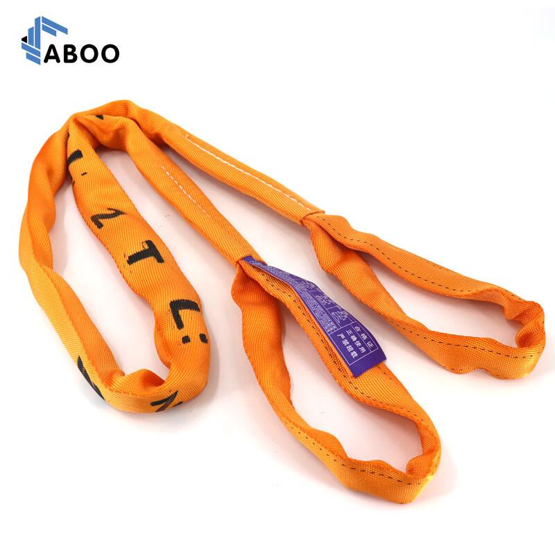 OLOMM Industrial Heavy-Duty Lifting Sling