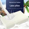 Thai Natural Latex Pillow for Kids & Adults - Wolf Tooth Cervical Support, Comfort Sleep & Perfect Gift