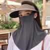 Traceless Sunscreen Mask DetachableIce Silk Mask Summer Breathable Thin Cover Face