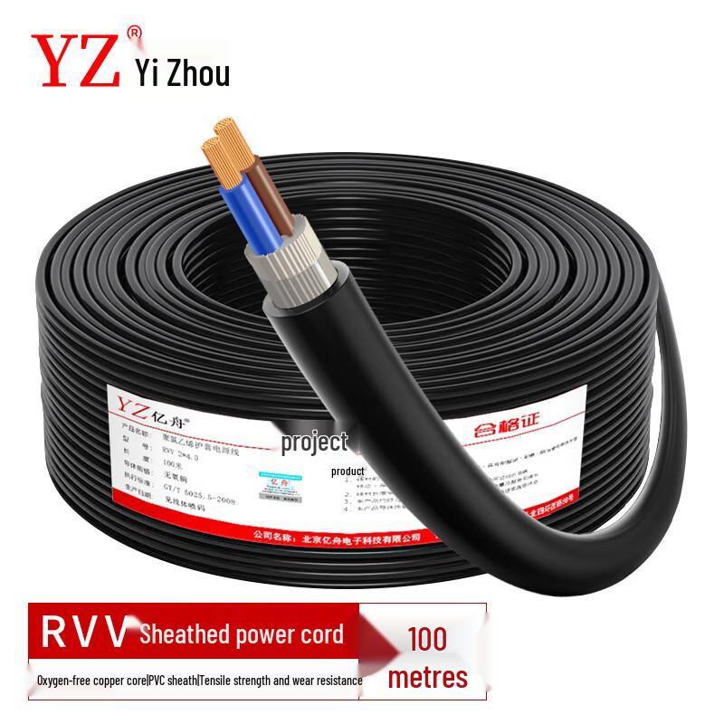 Ичжоу (YZ) Многожильный силовой кабель RVV из бескислородной меди