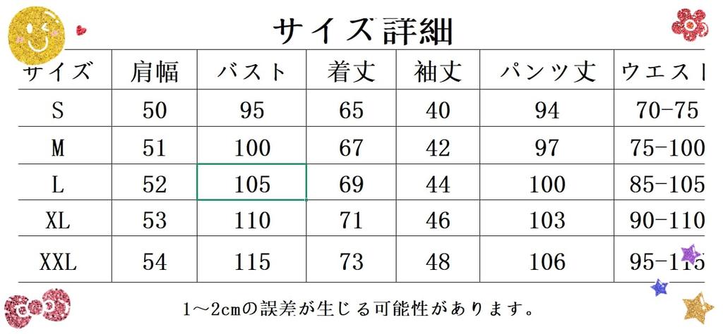 COSSA Cosplay Costume Set for Ninjutsu Academy and 6th Halloween Costume Set with Hood Ninja/Tama 1st, 2nd, 3rd, 4th, 5th, Graders, (Black, XL)