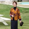 Китайская куртка на весну и осень для женщин среднего и пожилого возраста - Легкий и стильный топ для мам и бабушек