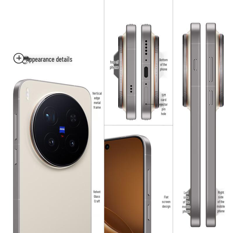 Смартфон vivo X300 Pro Satellite Edition (Китайская версия)