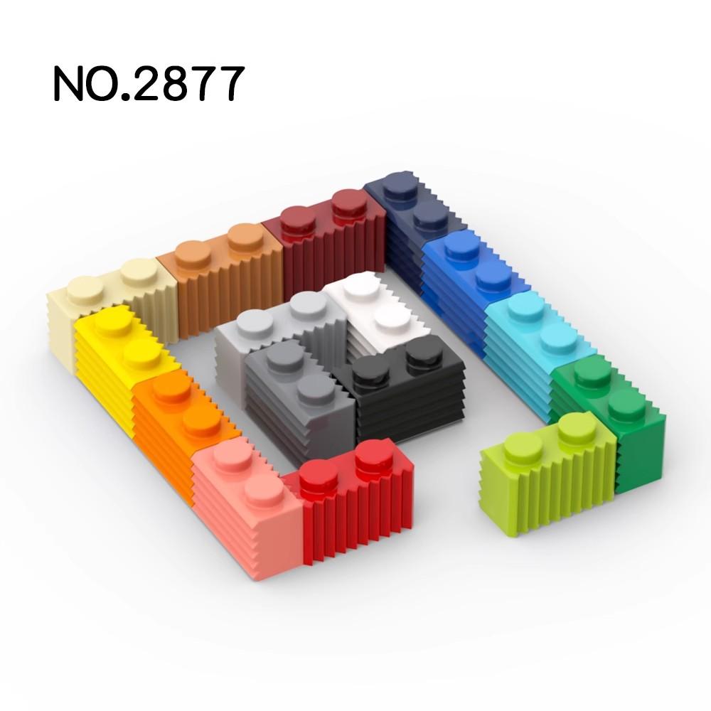 20 шт. Детали MOC 2877 Кирпич Модифицированный 1x2 с решеткой / рифленым профилем Совместимый кирпич DIY Строительный блок Частица Игрушка для детей Подарок