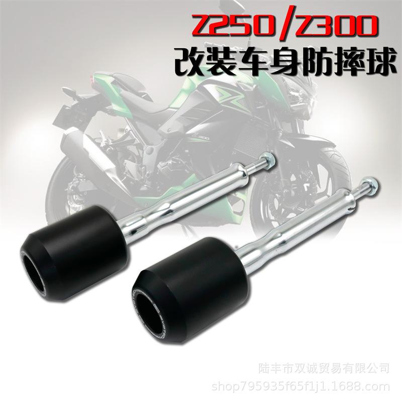 Защита бампера от падений Kawasaki Z250/Z300/ZX-14R/ZZR1400