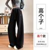 Narrow Banana Wide-leg Pants Women's New Autumn Loose Straight Casual Sweatpants Small Black Sweatpants