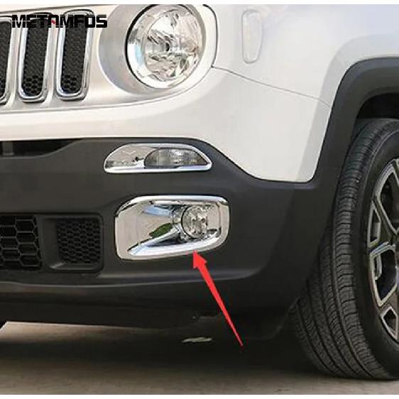 Внешние аксессуары для Jeep Renegade 2015 2016 2017 2018 Хром Передний противотуманный фонарь Накладка на противотуманную фару Защита противотуманной фары