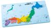 KUMON PUBLISHING Japan Map Puzzle Educational Toy Toy 5 Years Old and Up KUMON (KUMON PUBLISHING) Kumon's PN-33