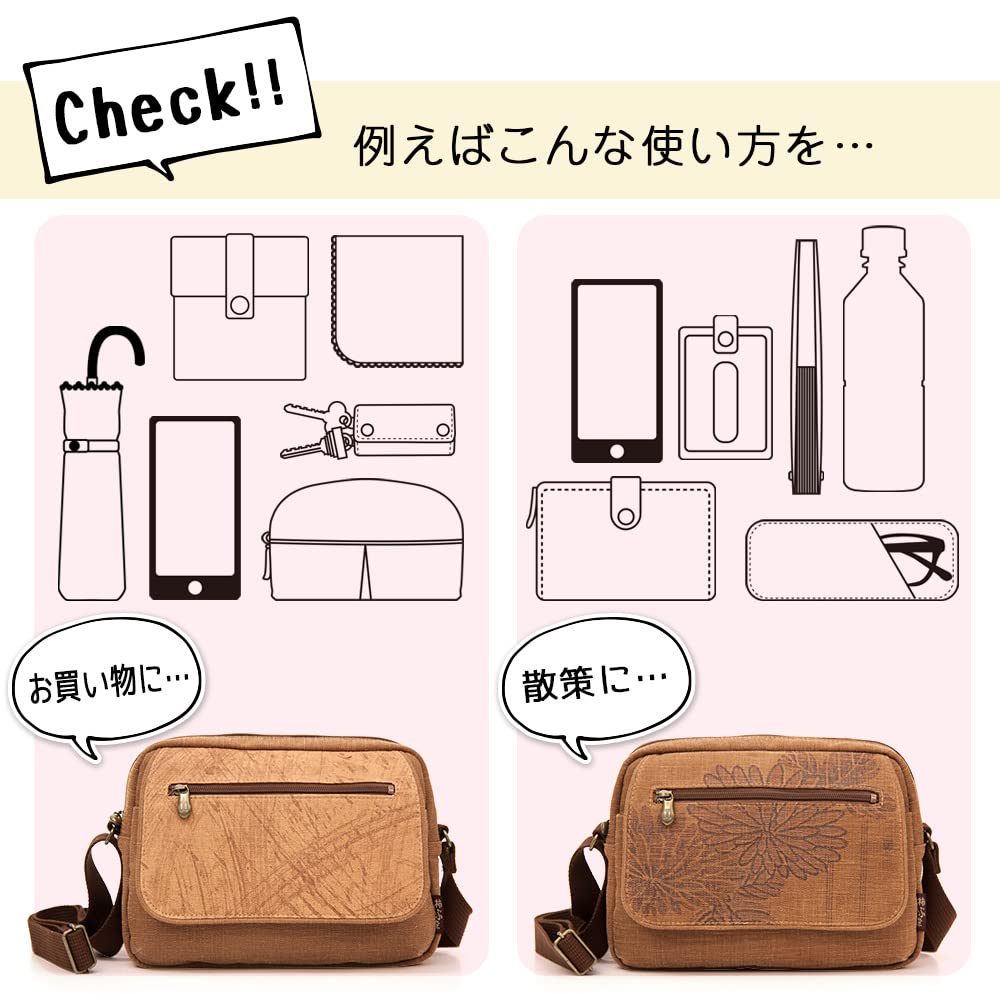 Shoulder persimmon dyed canvas made in horizontal shoulder [creare KIKI] bag, small, bag, Japan, flap, bag, KS-166 (Hana Sarasa)