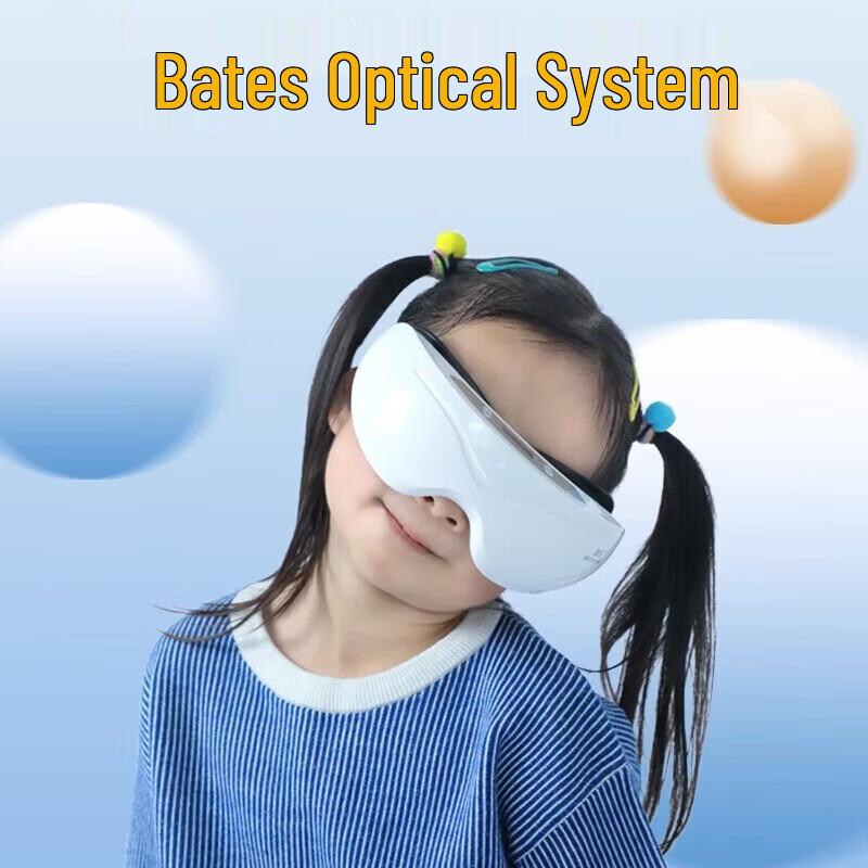 Hezheng Children's Pulse Wave Eye Massager