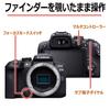 Canon Беззеркальная камера EOS R10 body R10 body single lens (нет линзы) черный/APS-C/EOS