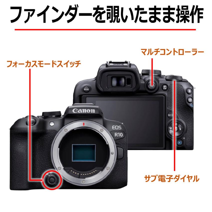 Canon Беззеркальная камера EOS R10 body R10 body single lens (нет линзы) черный/APS-C/EOS