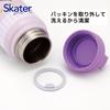Skater Insulated Stainless Steel Mug Bottle, 500ml, with Screw Handle, Sanrio Kuromi Plush Hug, STSC569508