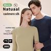 German Cashmere Silk Thermal Underwear: Unisex Seamless Round Neck Top & Bottom Set for Autumn and Winter