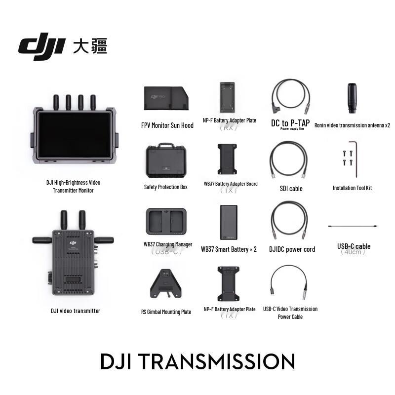 DJI Transmission High-Bright Monitor Set