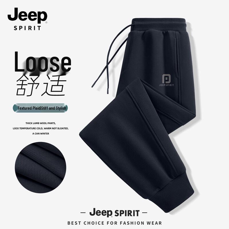 Мужские спортивные штаны-джоггеры JEEP SPIRIT в стиле хай-стрит