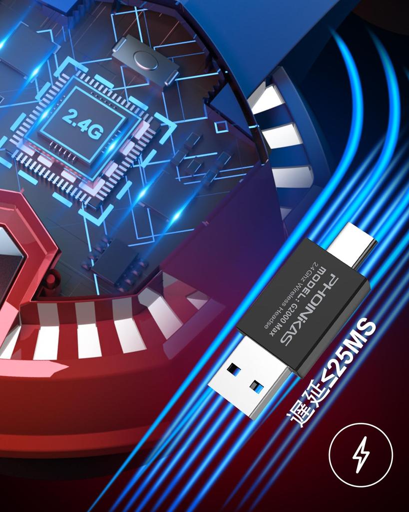 Игровая гарнитура YOTMS G2000 MAX, беспроводная гарнитура с микрофоном, 50-миллиметровый драйвер, глубокое усиление басов, стереошумоподавление, низкая задержка, 40 часов непрерывной работы