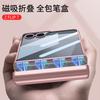 Magnetic Flip Phone Case With Built-in Pen Holder Galaxy Z Flip7 - Slim Protective Cover In Multiple Colors