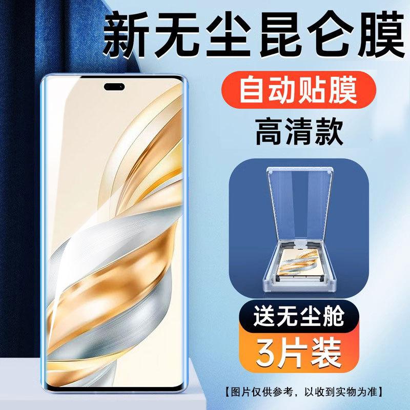 Безпылевой склад подходит для пленки для мобильного телефона Honor x11pro, керамической полноэкранной пленки x11GT, нового второго стикера Huawei honor