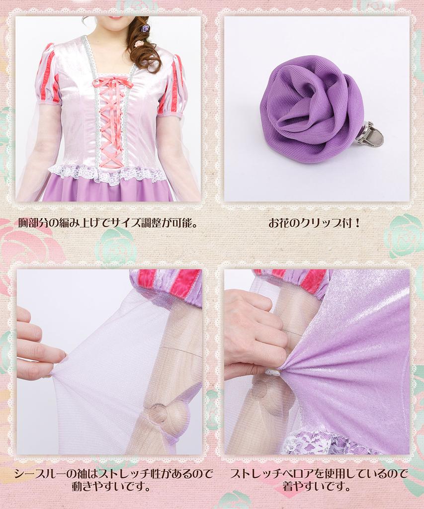 Party City Glitter Princess Косплей Лавандовая принцесса Фиолетовый Женская