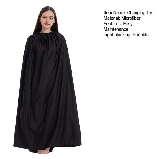 Портативная раздевалка, черная палатка для переодевания для танцоров, укрытие для переодевания, занавеска
