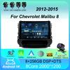 Android 14 Автомагнитола Carplay Auto Для Chevrolet Malibu 8 2012 2013 2014 2015 GPS Мультимедиа 2 Din Стерео Головное Устройство Плеер Видео