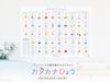Katakana Stroke Order Chart Stroke Order Enchante's [KATAKANA CHART] Waterproof, A2,