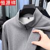 Hengyuanxiang Men's Stand Collar Casual Jacket