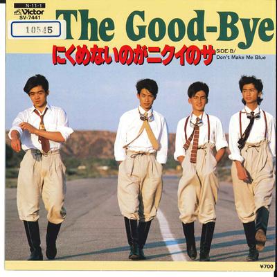 7-дюймовая пластинка GOOD BYE - Nikumenai Noga Niku No Sa SV7441 VICTOR 1984 Япония Японская поп/рок Б/у
