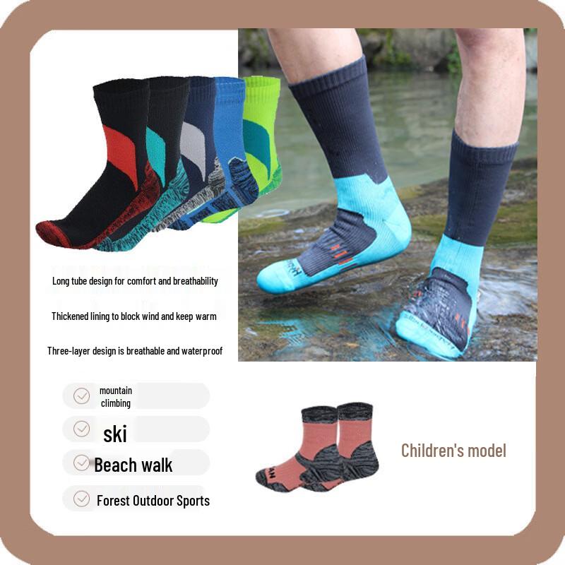 MDNG Outdoor Waterproof Thermal Socks