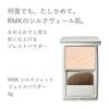 RMK Official Silk Fit Face Powder (Refill) 01 No Color Type (Pressed Finish Finishing Oil-Absorbing Touch-Up Foundation Replacement)