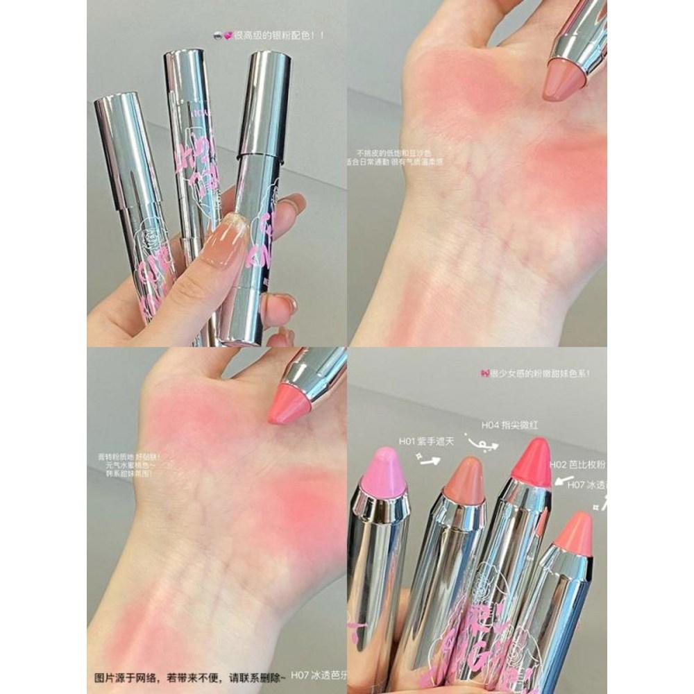 Neiyou Stick Blusher Pencil, Bright Blusher, Soft and Moist Cheeks with a Hint of White, H03, 3.5g, 1 Piece