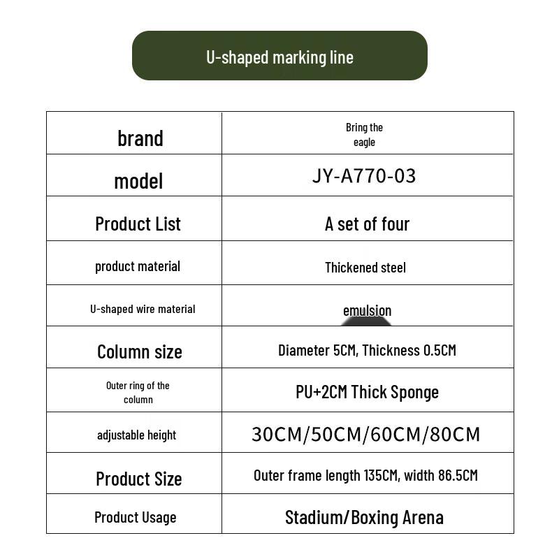 Eagle Martial Arts U-Marking Lines
